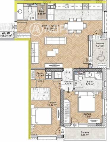 Тристаен апартамент, София, Люлин 8, 675411, Снимка 1