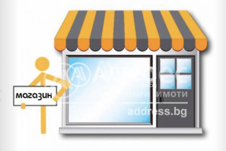 Магазин, Варна, Аспарухово, 682414, Снимка 1