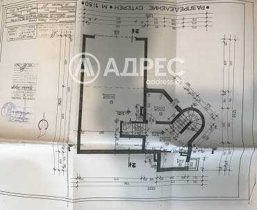 Къща/Вила, София, Драгалевци, 661422, Снимка 4