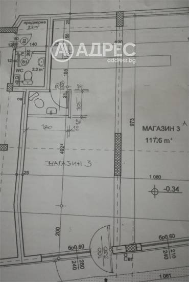 Магазин, София, Оборище, 662424, Снимка 1