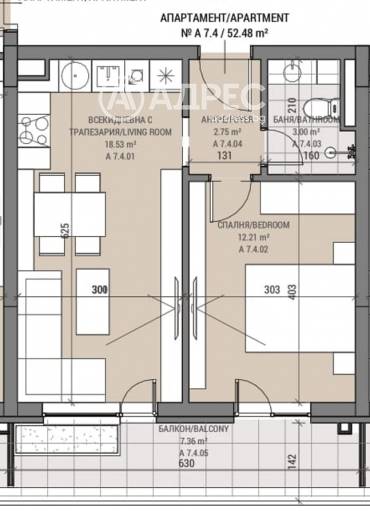 Двустаен апартамент, София, Овча купел, 682428, Снимка 1