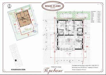 Къща/Вила, Калиманци, 658441, Снимка 5