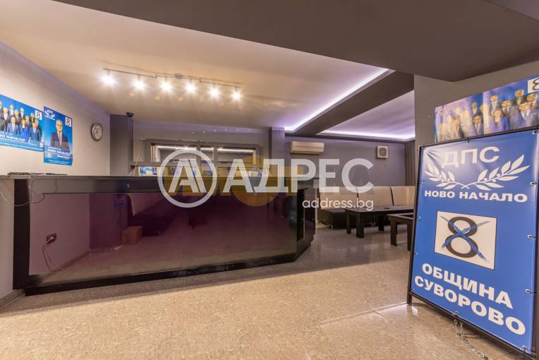 Къща/Вила, Суворово, 669446, Снимка 6