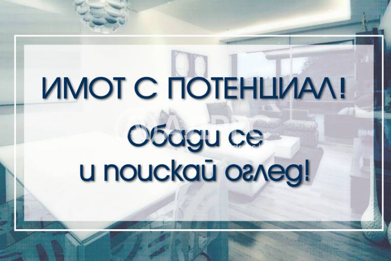 Цех/Склад, Варна, Базар "Левски", 699446, Снимка 1