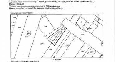 Офис, София, Дружба 1, 583450, Снимка 8