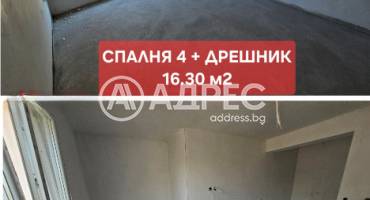 Къща/Вила, Рогош, 665455, Снимка 2