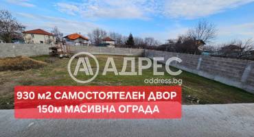 Къща/Вила, Рогош, 665455, Снимка 3