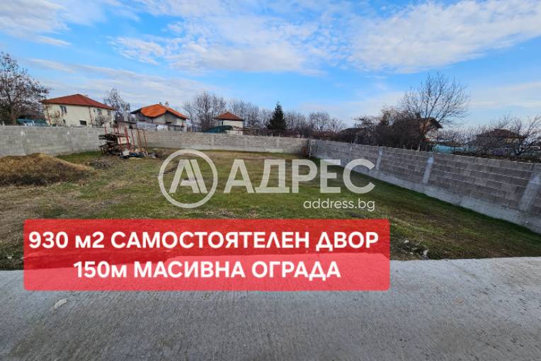 Къща/Вила, Рогош, 665455, Снимка 3