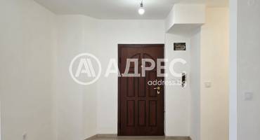 Тристаен апартамент, София, Хиподрума, 697457, Снимка 8