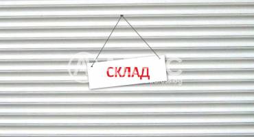 Цех/Склад, Варна, Идеален център, 673461, Снимка 1