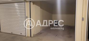 Гараж, Стара Загора, Три чучура- център, 693462, Снимка 1