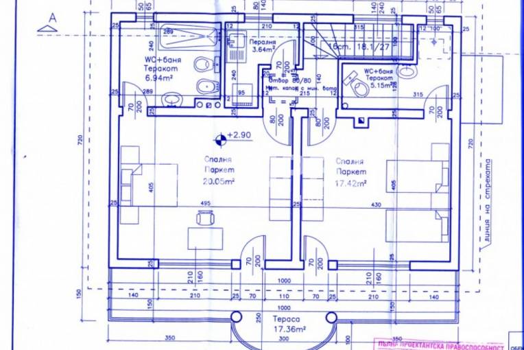 Къща/Вила, Равна гора, 609469, Снимка 12