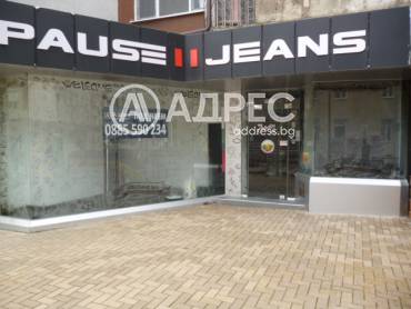 Магазин, Добрич, Център, 686478, Снимка 1