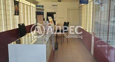 Магазин, Стара Загора, Ремиза, 685479, Снимка 1