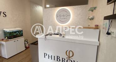 Офис, Благоевград, Център, 685480, Снимка 1