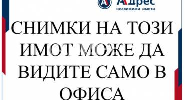 Многостаен апартамент, Хасково, Център, 671486, Снимка 1