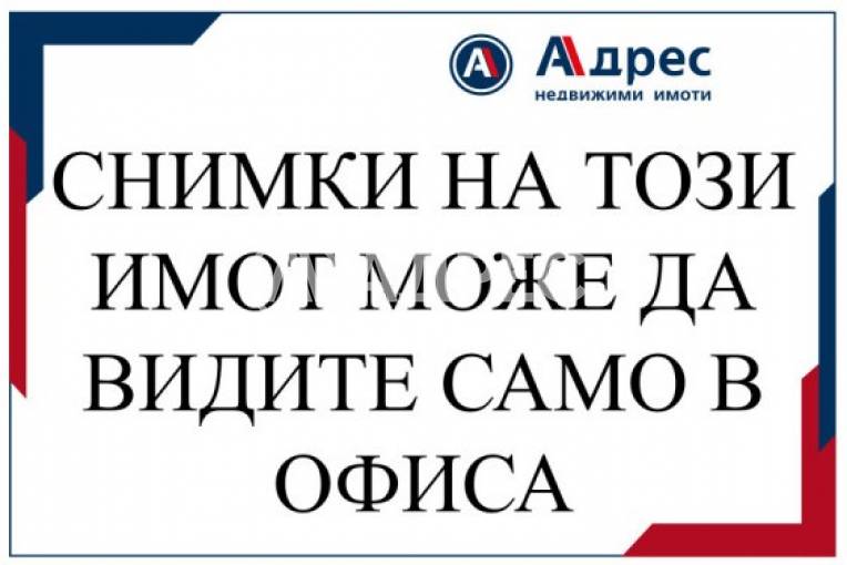 Многостаен апартамент, Хасково, Център, 671486, Снимка 1