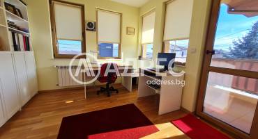 Къща/Вила, Банкя, Иваняне, 679486, Снимка 14