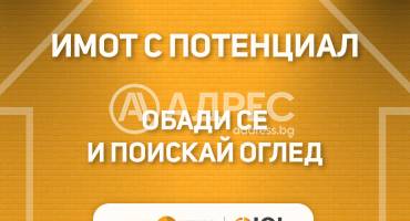 Къща/Вила, Константиново, 701486, Снимка 1