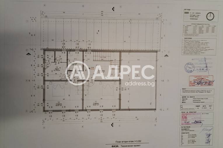 Парцел/Терен, Златина, 666508, Снимка 3