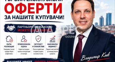 Къща/Вила, Дамяново, 697513, Снимка 10