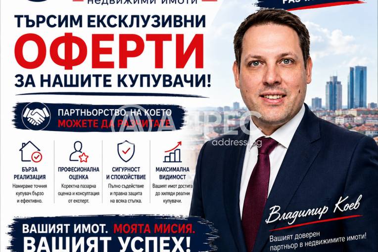 Къща/Вила, Дамяново, 697513, Снимка 10
