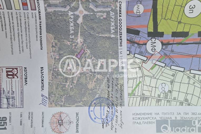 Парцел/Терен, Плевен, Дружба 4, 701515, Снимка 3