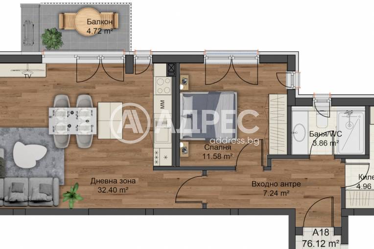 Двустаен апартамент, Пловдив, Остромила, 676519, Снимка 1