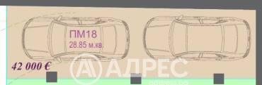Гараж, Варна, Център, 689520, Снимка 1