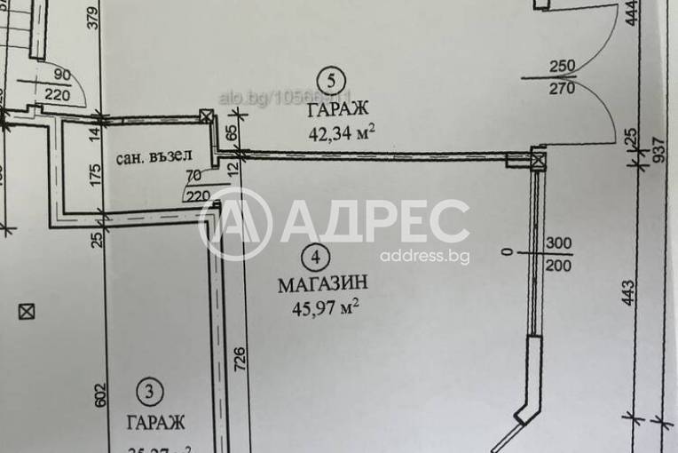 Магазин, Ямбол, 673523, Снимка 4