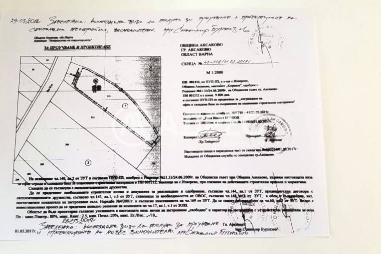 Парцел/Терен, Изворско, 470535, Снимка 5