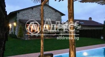 Къща/Вила, Приселци, 643538, Снимка 3