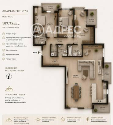 Многостаен апартамент, София, Драгалевци, 703538, Снимка 1