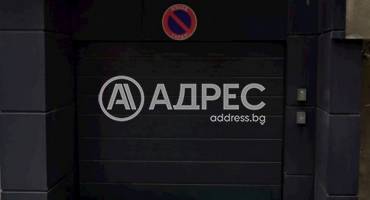 Гараж, Русе, Център, 700541, Снимка 2