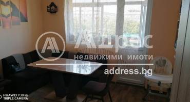 Тристаен апартамент, Димитровград, 601562, Снимка 5