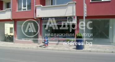 Магазин, Горна Оряховица, Града, 163564, Снимка 6