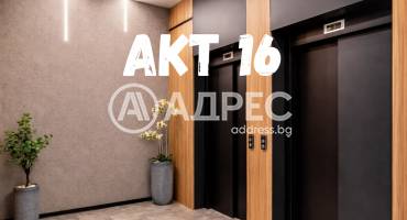 Двустаен апартамент, София, Сердика, 690564, Снимка 1