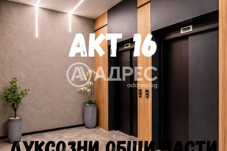 Двустаен апартамент, София, Сердика, 690564, Снимка 1