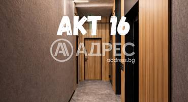 Тристаен апартамент, София, Сердика, 690569, Снимка 1