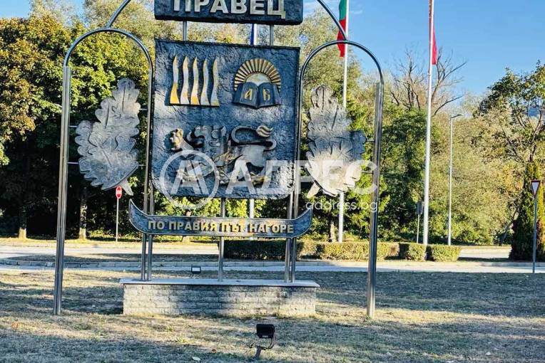 Хотел/Мотел, Правец, 670572, Снимка 15