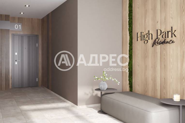 Тристаен апартамент, София, Хладилника, 657581, Снимка 2