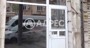 Магазин, София, Център, 675582, Снимка 1
