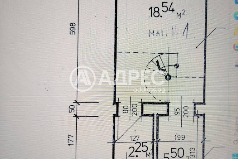 Магазин, София, Център, 675582, Снимка 4