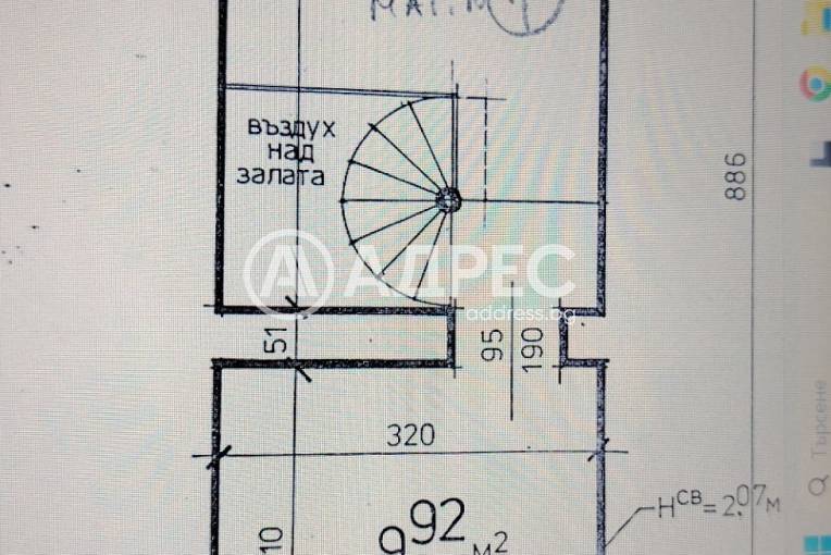 Магазин, София, Център, 675582, Снимка 5