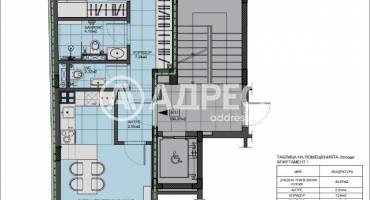 Тристаен апартамент, Пловдив, Център, 701582, Снимка 5