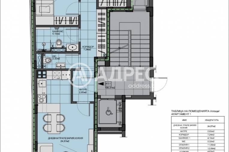 Тристаен апартамент, Пловдив, Център, 701582, Снимка 5