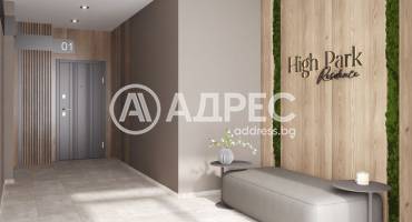 Многостаен апартамент, София, Хладилника, 657583, Снимка 2