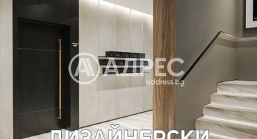 Двустаен апартамент, София, Бояна, 579585, Снимка 8