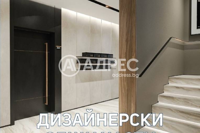 Двустаен апартамент, София, Бояна, 579585, Снимка 8