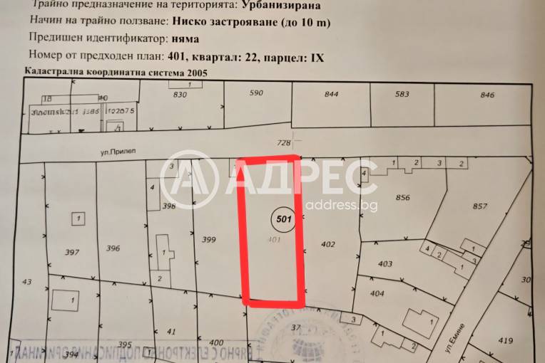 Парцел/Терен, Радишево, 664585, Снимка 2